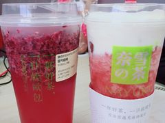 -奈雪的茶(天河城店)