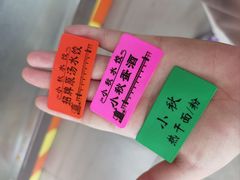 -小秋水饺(大成路总店)