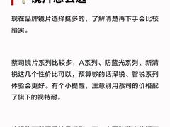 -南屏步行街