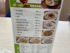 -泰煌鸡·上海白斩鸡·鸡汤面(万航店)