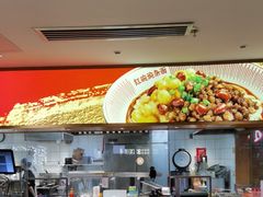 -遇见小面(深圳中心书城店)