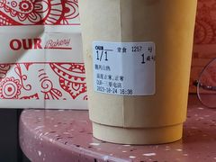 -OUR Bakery(三里屯太古里店)