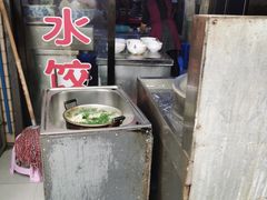 -回坊马二饺子馆
