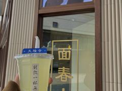 -面春山·传统老卤面(天隆寺店)