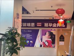 -瑞思英语·少儿英语启蒙(和平·国际商场示范校区)