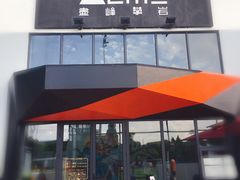 -尽峰攀岩 Acme Climbing