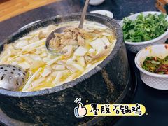 石锅松茸鸡-南渝食府.墨脱石锅松茸鸡