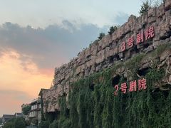 -杭州宋城
