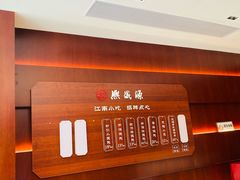 -熙盛源(复兴路店)