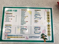 -常来茶·水果研究所(西溪里店)