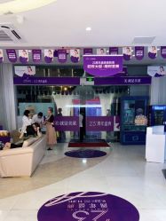 -深圳美莱医疗美容医院