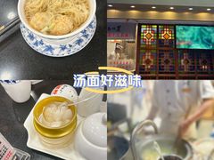 -丽的面家(多宝路店)
