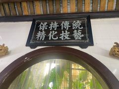 -飘香小食店(国平路店)