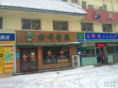 7天连锁酒店学院路店-7天酒店·北京学院路六道口地铁站店