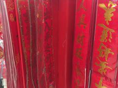 -永辉超市(嘉定大融城店)