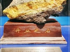 -中国人民革命军事博物馆