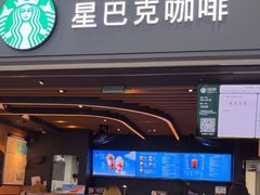 -星巴克(广州南站3层-A5口店)