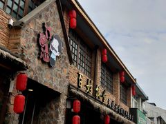 -打酱油·非遗淮扬菜(瘦西湖梅岭店)