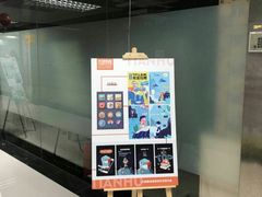 -天琥教育(广州越秀校区)
