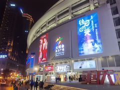 门面-芭菲盛宴·环球美食(解放碑英利国际店)