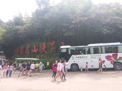 -大观园昆山峡漂流