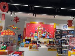 -乐高授权专卖店(中关村领展店)