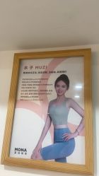 -莫纳瑜伽·普拉提