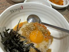 -普乐酱蟹(coex店)