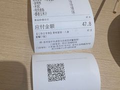-好人民间小吃·番茄鱼酸菜鱼(木渎悠方店)