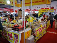 -南宁国际会展中心(会展东博文化旅游区)