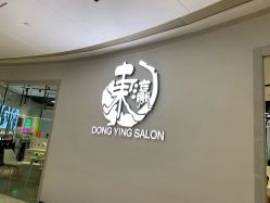 -东瀛造型
