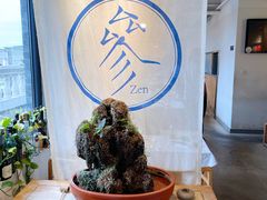 -之参餐厅(前门大街店)