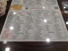 菜单-仁信老铺(华盖路店)