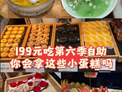 -第六季自助餐厅(北太平庄店)