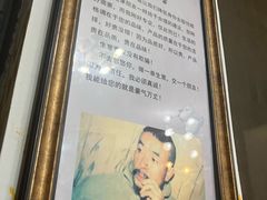 -新疆狼爷烤肉(宋庄店)