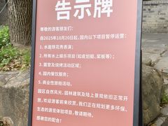 -韩湘水博园