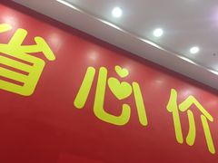 -沃尔玛(摩尔广场店)