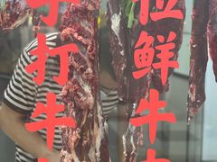 -华威达牛庄(黄埔大道西店)