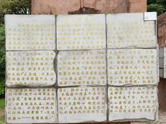 -狼山风景名胜区