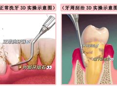 -牙博士口腔品牌连锁(杨浦店)