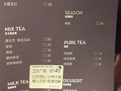 -喜茶(上海正大广场店)