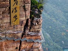 -河南宝泉旅游区