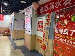 -励步成长中心(老福山校区)