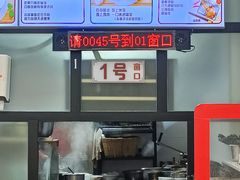 -豆香园(龙翔店)