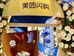 -美罗城