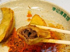 -李记清真馆(打钉巷店)