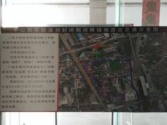 -中国丹阳眼镜城