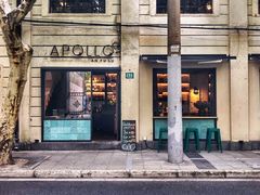 -Apollo·西班牙小酒馆(安福路店)