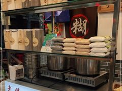 自助取餐区-芝麻糊世家(西华店)