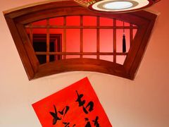 -古真记钵钵鸡(总店)